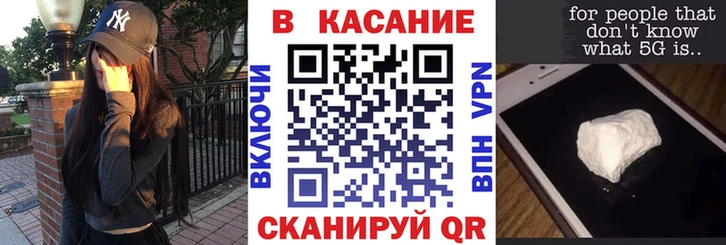 Продажа наркотиков Балашиха Псилоцибиновые грибы Меф ГАШИШ Alpha PVP Конопля КОКАИН