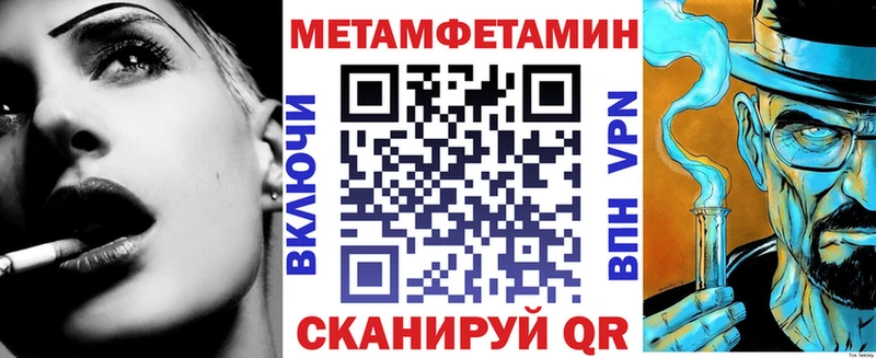 гидра вход  цены   Балашиха  Амфетамин Розовый 