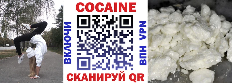 где купить наркотик  Балашиха  COCAIN Fish Scale 