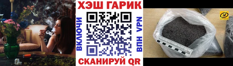 omg tor  Балашиха  Гашиш VHQ 