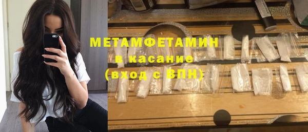 мяу мяу мука Абинск