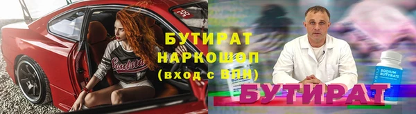 марихуана Алексин