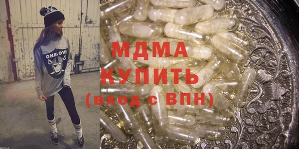 первитин Алексеевка