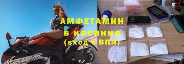 первитин Алексеевка