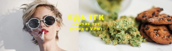 марихуана Алексин