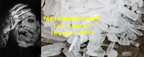 первитин Алексеевка