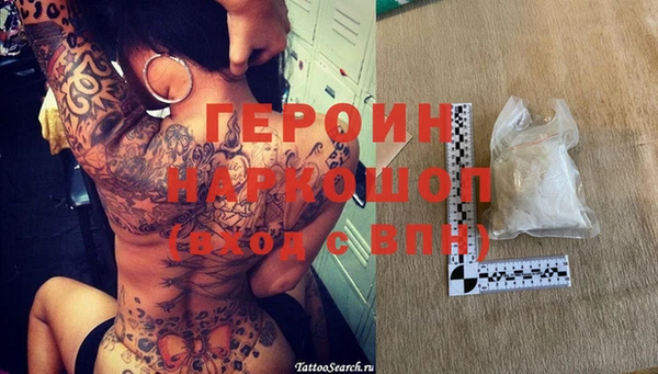 каннабис Магас