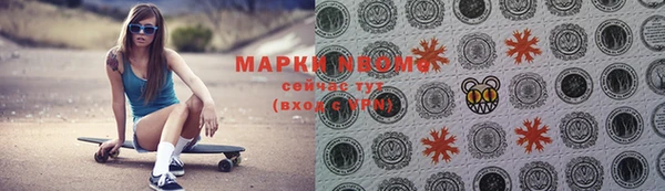 первитин Алексеевка