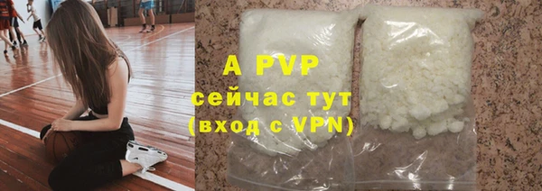альфа пвп VHQ Абдулино