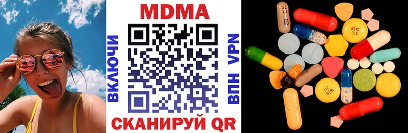 МДМА Molly hydra вход Балашиха