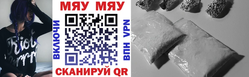 Меф мука  mega вход  Балашиха 