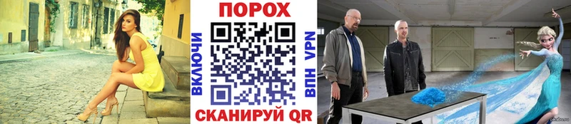 Первитин пудра Балашиха