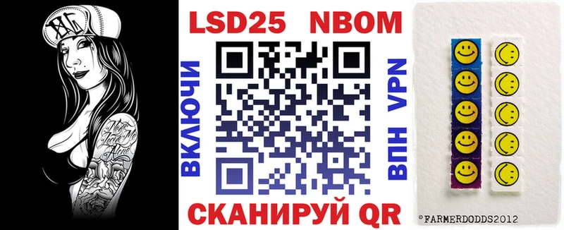 Наркотические марки 1500мкг  Балашиха 
