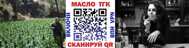 Дистиллят ТГК вейп  Балашиха 