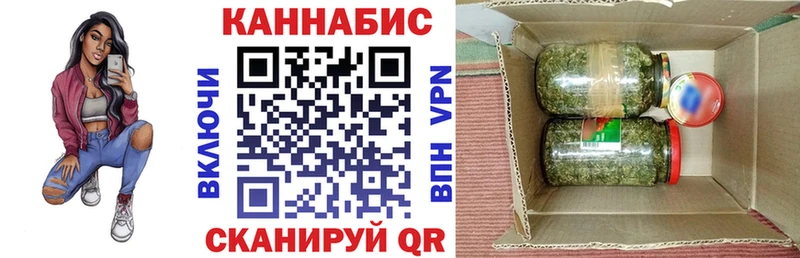 магазин Балашиха Каннабис MAZAR
